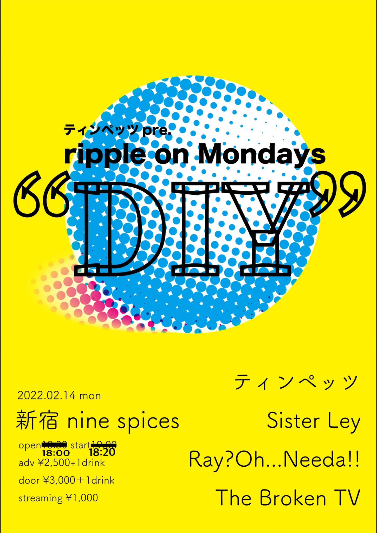 ティンペッツ pre. ripple on Mondays 『DIY』